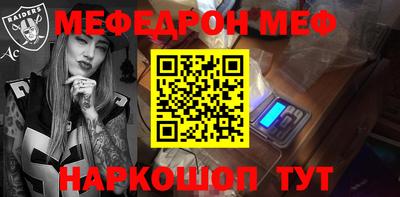 mdpv Заволжье