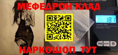 mdpv Заволжье