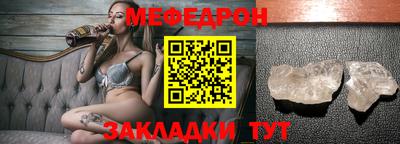 мескалин Ипатово