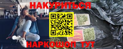 кокаин премиум Заводоуковск