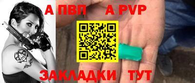 mdpv Заволжье