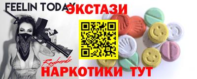 кокаин премиум Заводоуковск