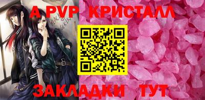 кокаин премиум Заводоуковск