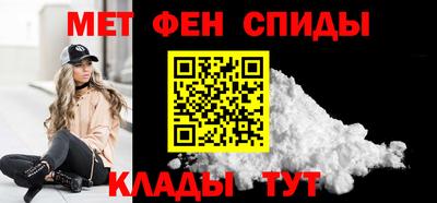 spice Ирбит