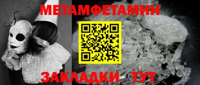 кокаин премиум Заводоуковск