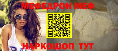 кокаин премиум Заводоуковск