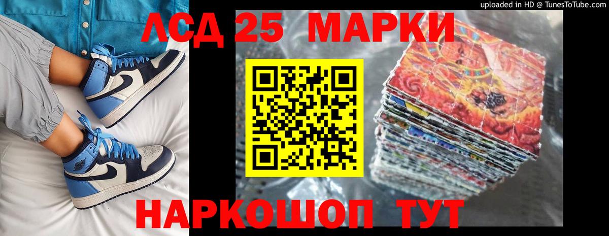 Великий Устюг  Лсд 25 экстази кислота  Вход с VPN 