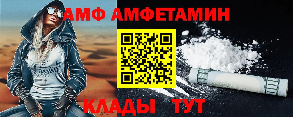 Первитин мет  Вход с VPN  Первитин мет  Великий Устюг 
