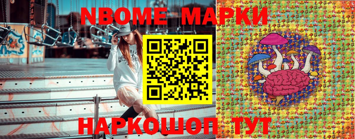 Наркотические марки 1,8мг  Вход с VPN  закладка  Великий Устюг  Наркотические марки 1,8мг 